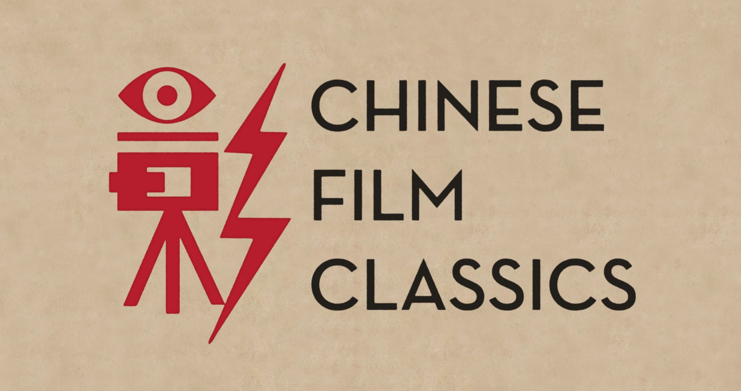 home-chinese-film-classics