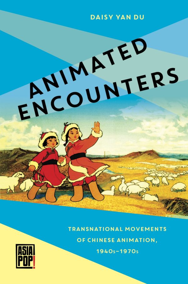 Animated Encounters 2019 by Daisy Du