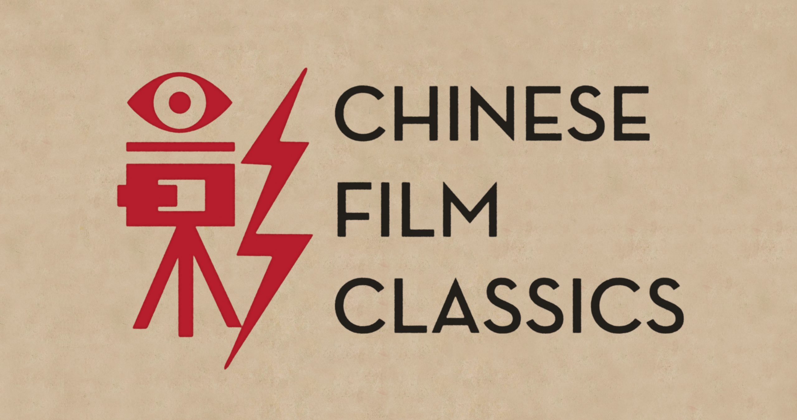 Chinese Film Classics logo