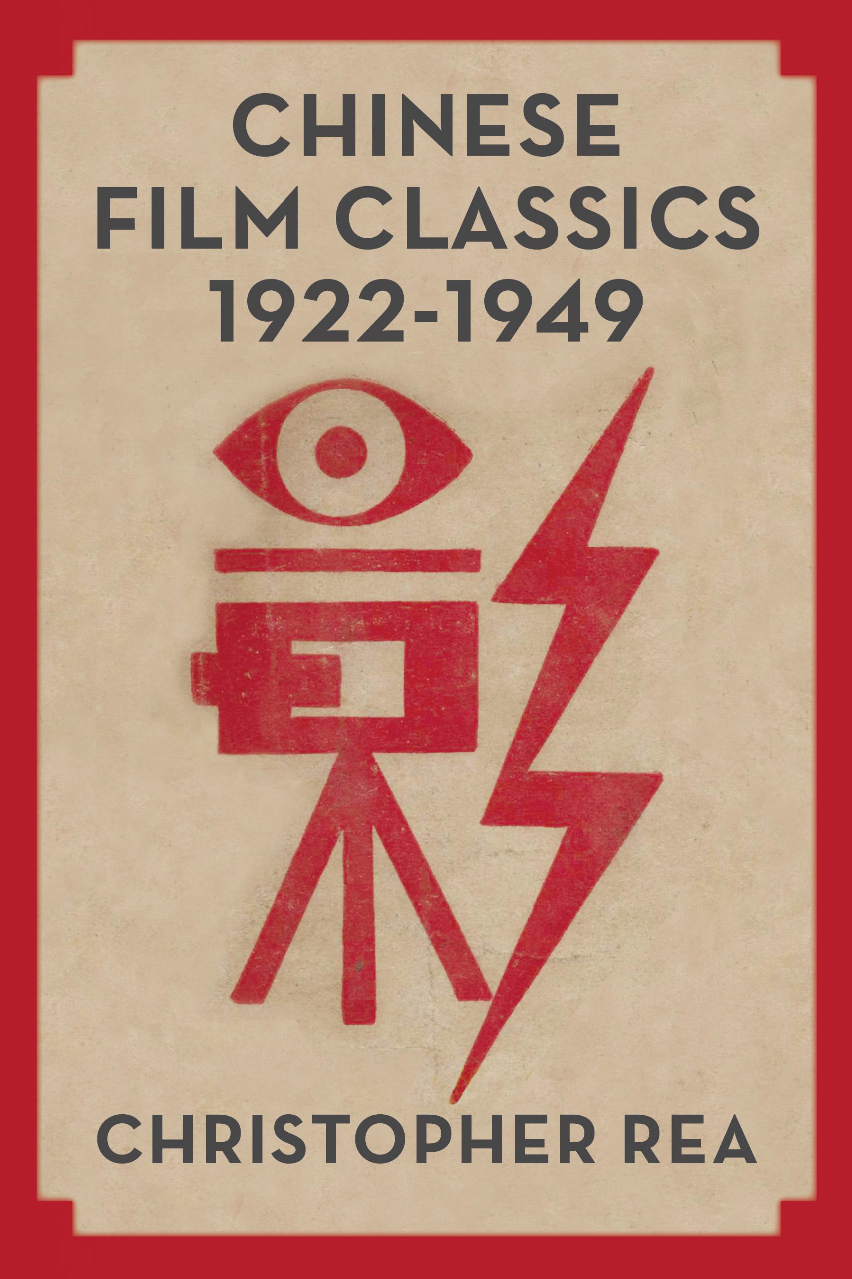 Chinese Film Classics 1922-1949 by Christopher Rea